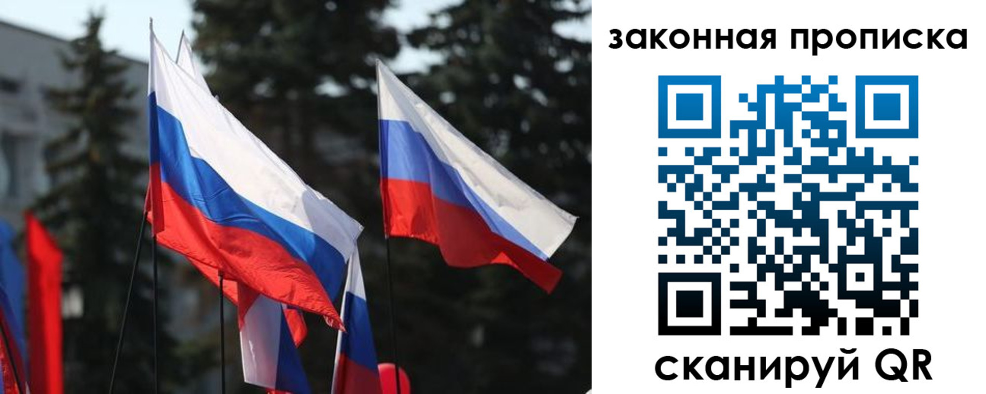 прописка иностранных граждан в Ханты-Мансийске