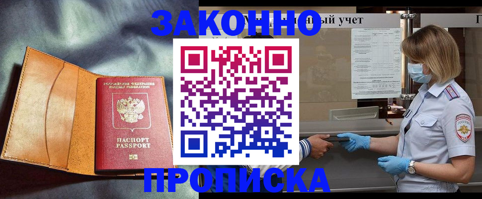 регистрация для школы в Ханты-Мансийске