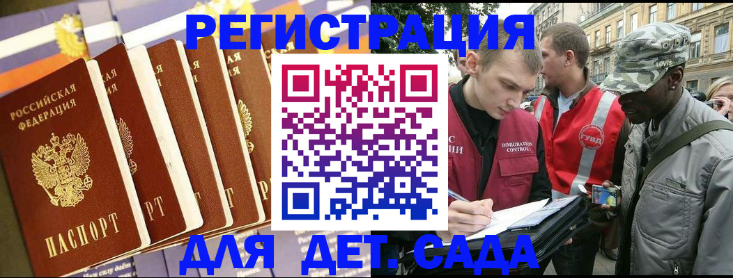 временная регистрация адрес в Ханты-Мансийске